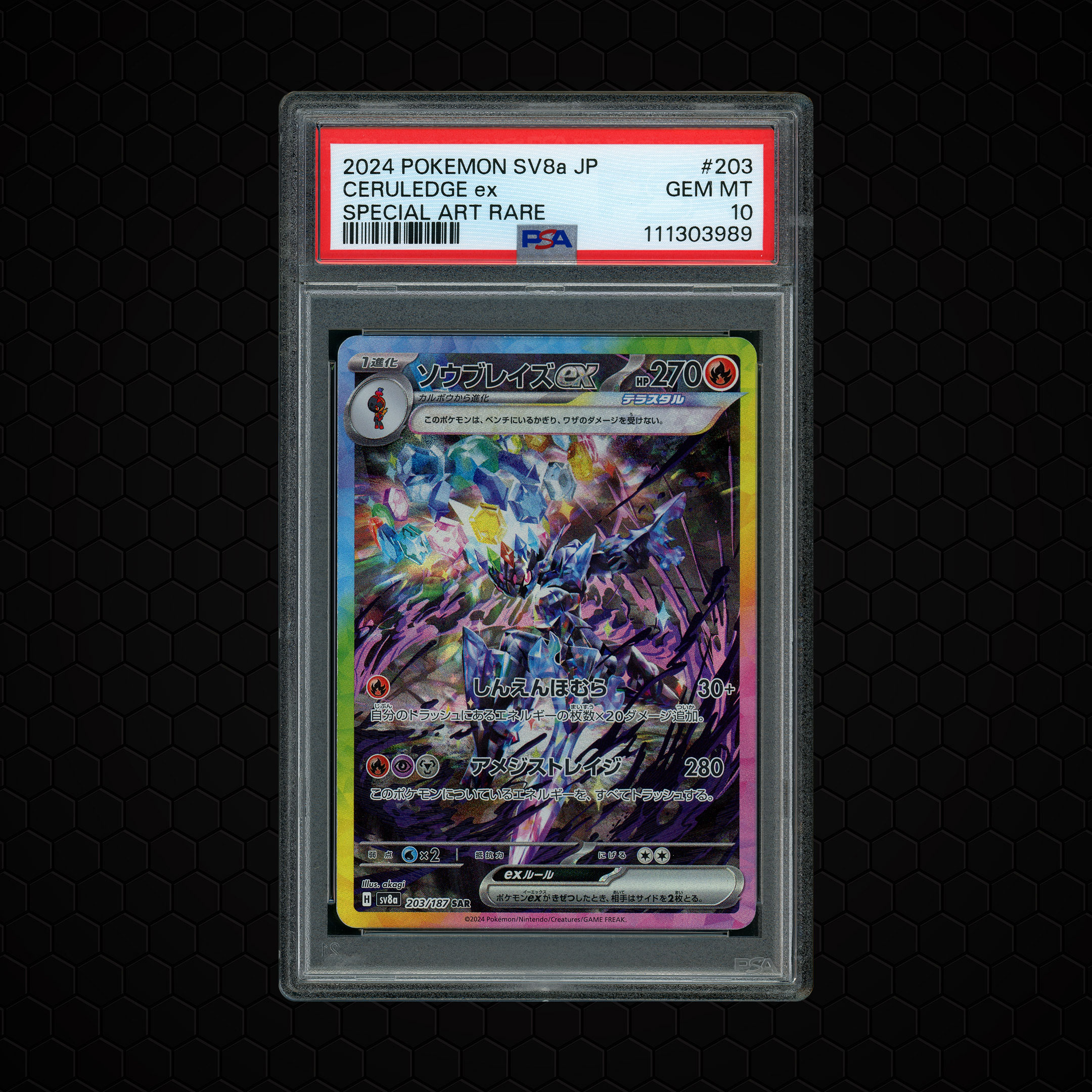 2024 Japanese Terastal Festival ex Ceruledge EX #203 PSA 10