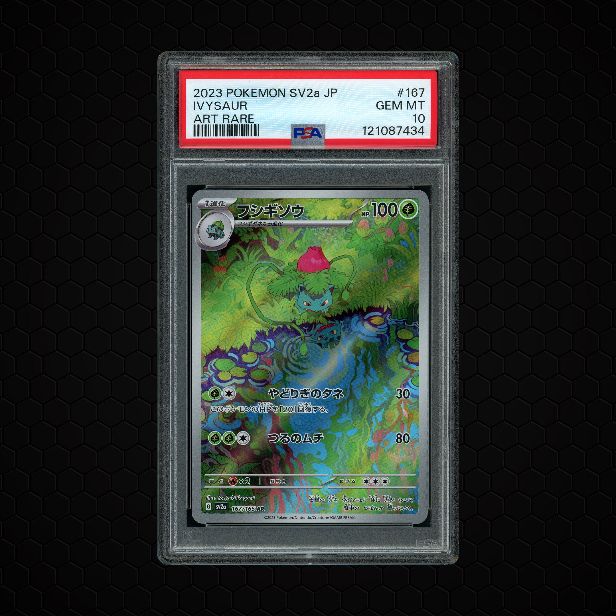 2023 Japanese Pokemon 151 Ivysaur #167 PSA 10