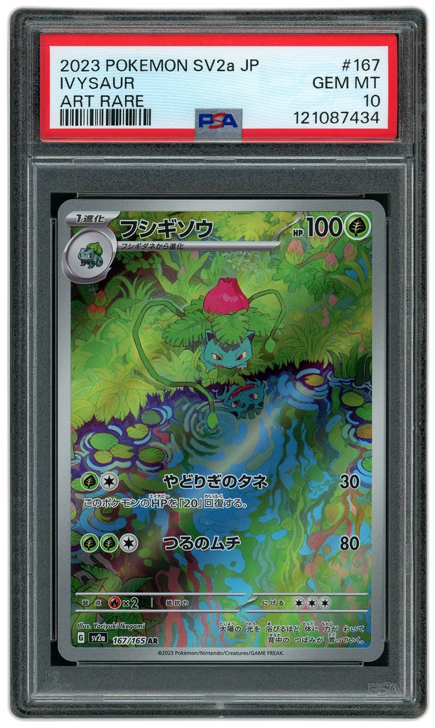 Card front