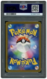 2023 Japanese Pokemon 151 Ivysaur #167 PSA 10 on Beezie.