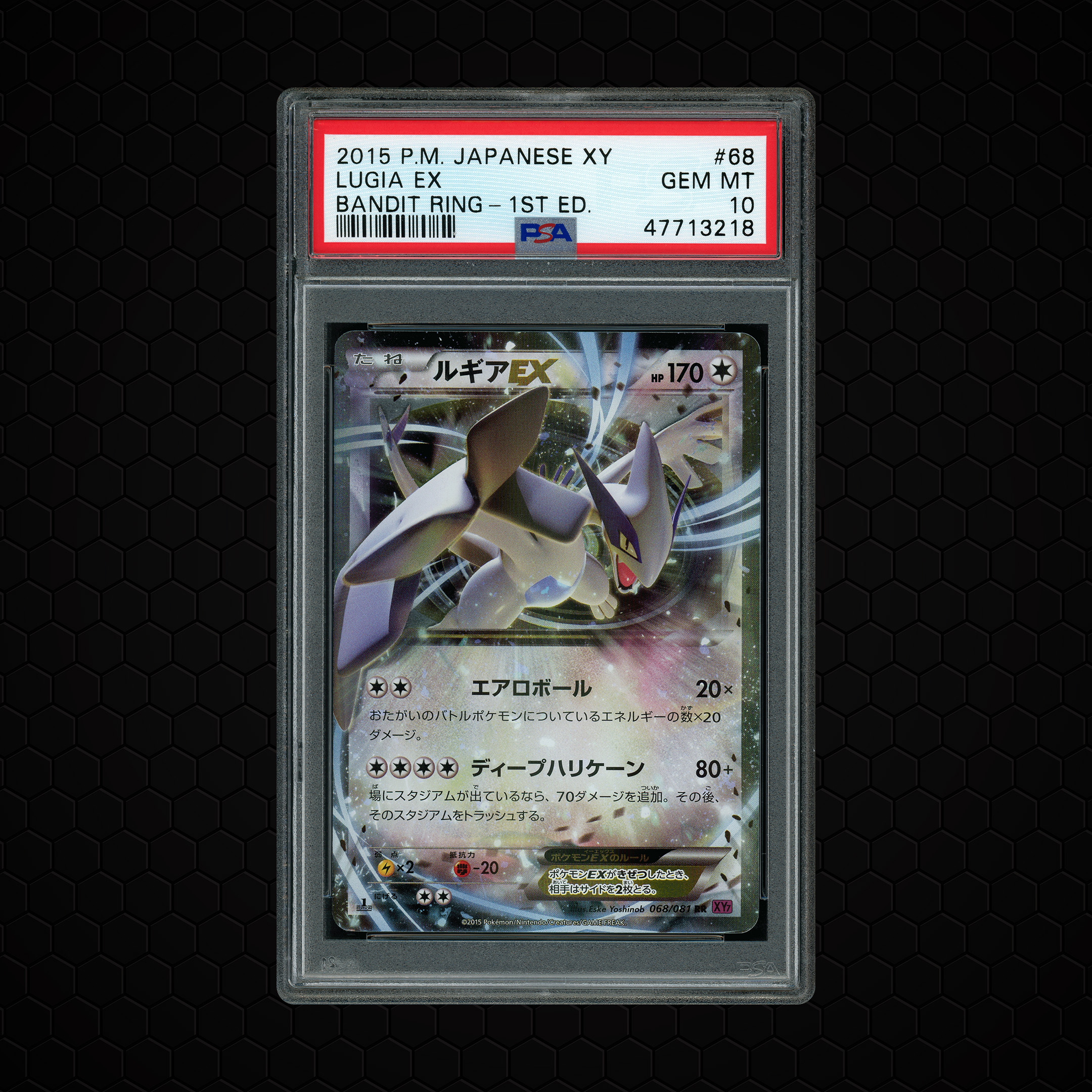 2015 Japanese Bandit Ring 1st Edition Lugia EX #68 PSA 10
