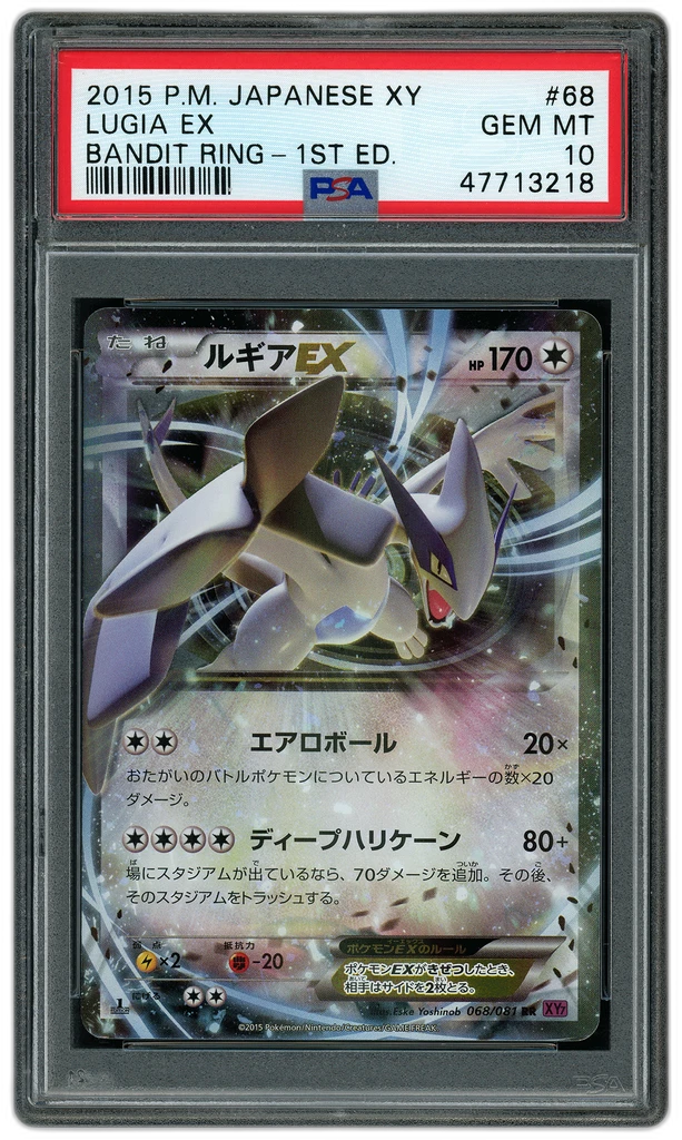 Card front