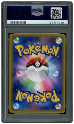 2015 Japanese Bandit Ring 1st Edition Lugia EX #68 PSA 10 on Beezie.