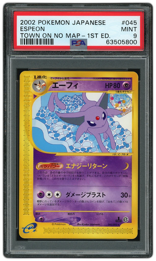 Card front