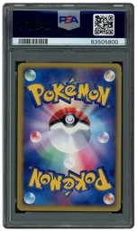 2002 Japanese The Town on No Map 1st Edition Espeon #45 PSA 9 on Beezie.