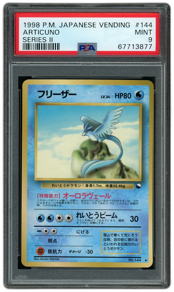 Card front