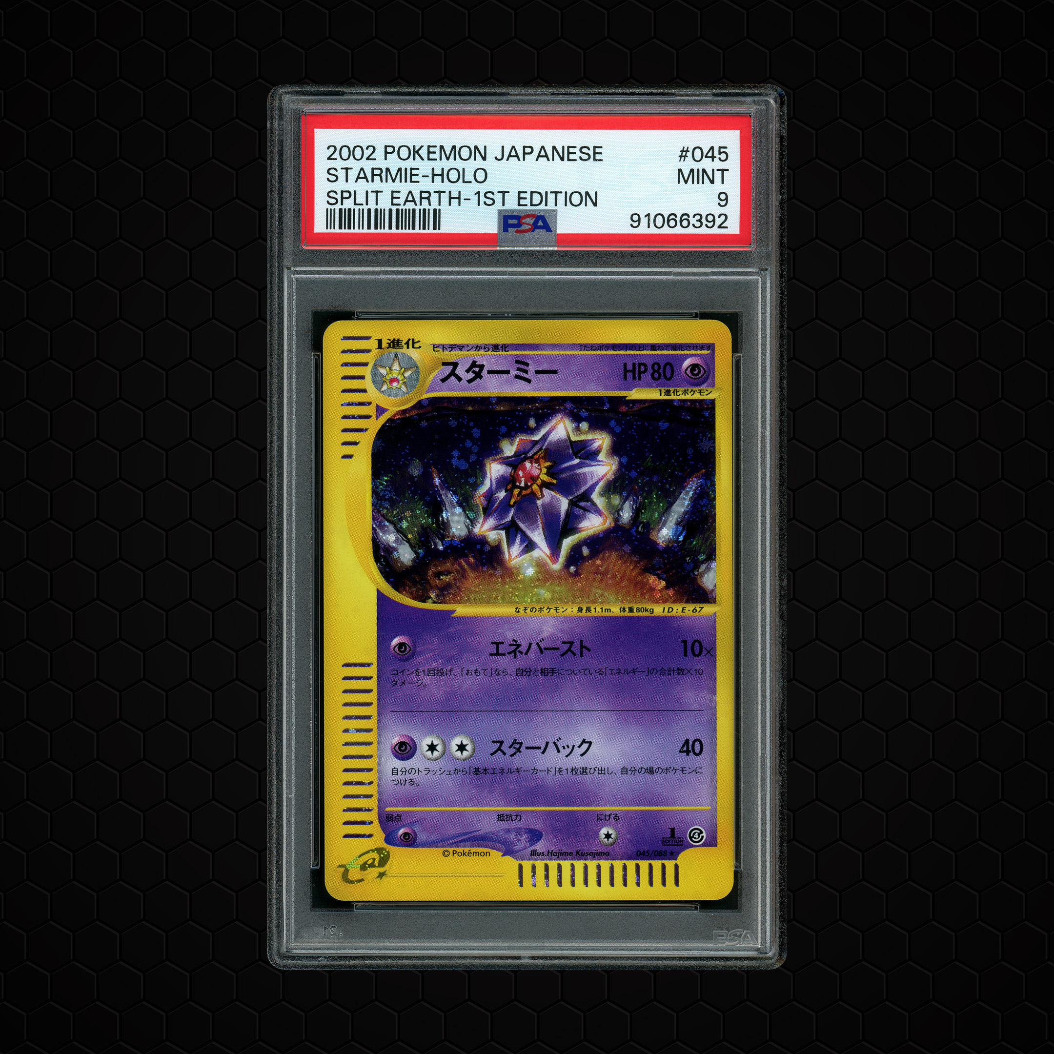 2002 Japanese Split Earth 1st Edition Starmie #45 PSA 9
