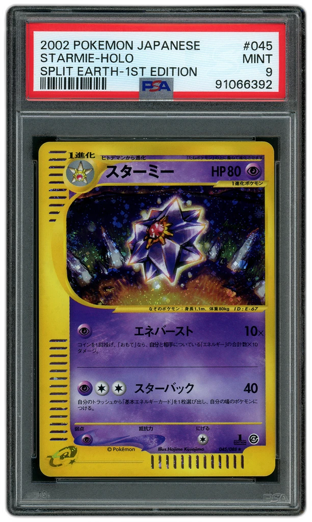 Card front