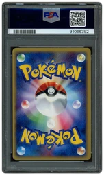 2002 Japanese Split Earth 1st Edition Starmie #45 PSA 9 on Beezie.