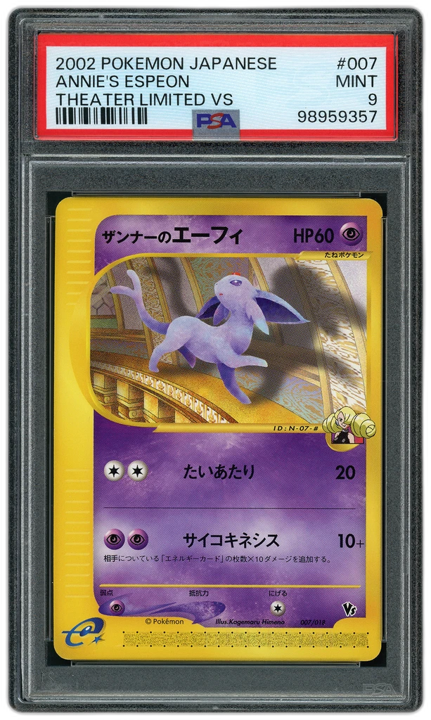 Card front