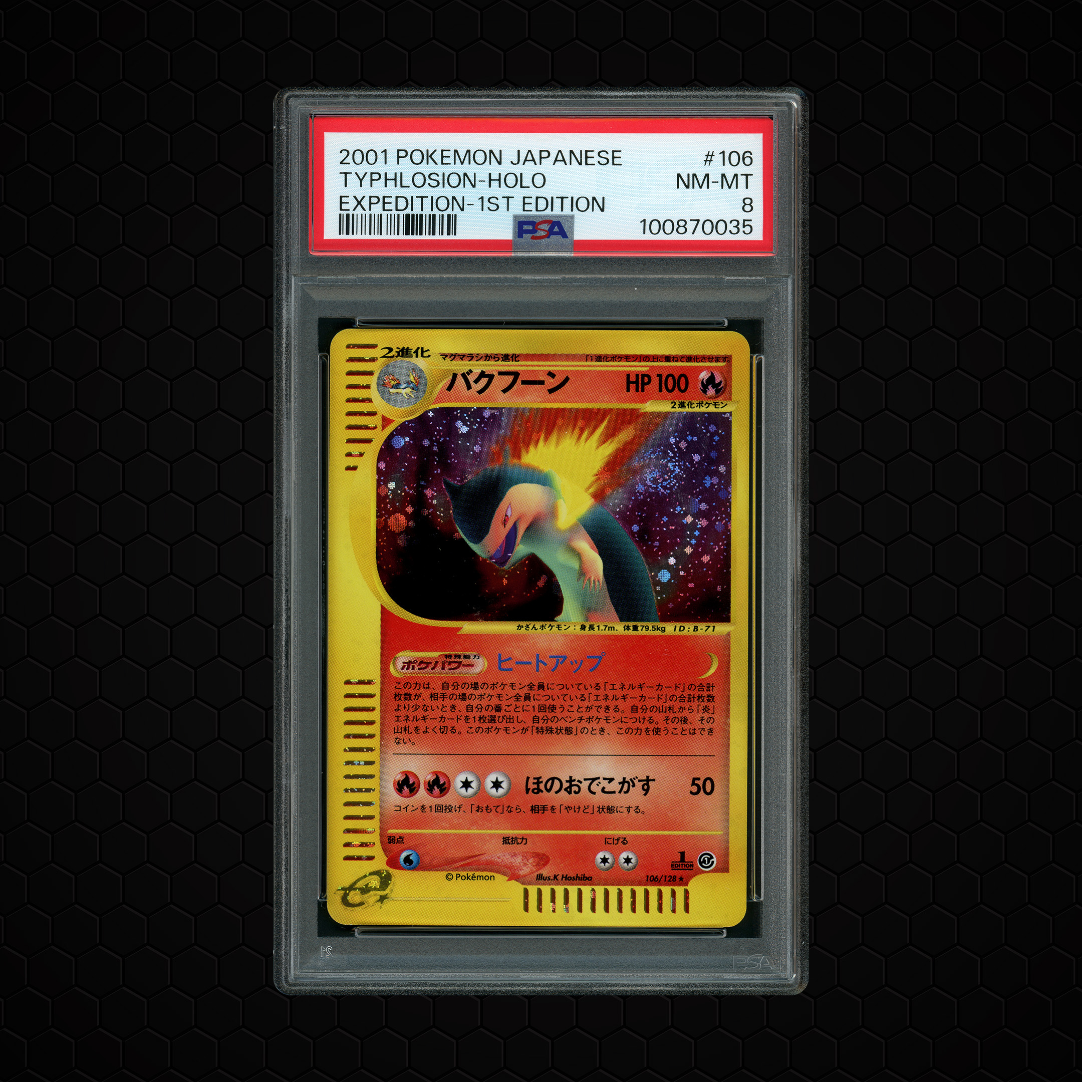 2001 Japanese Expedition 1st Edition Typhlosion #106 PSA 8