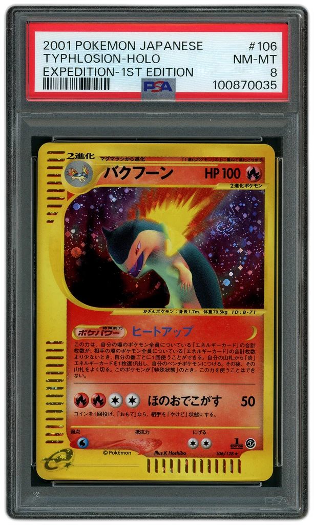 Card front