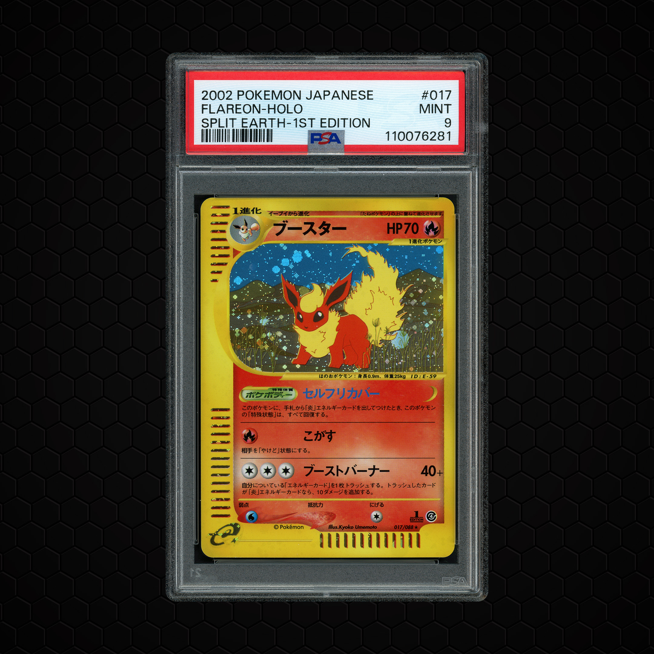 2002 Japanese Split Earth 1st Edition Flareon #17 PSA 9