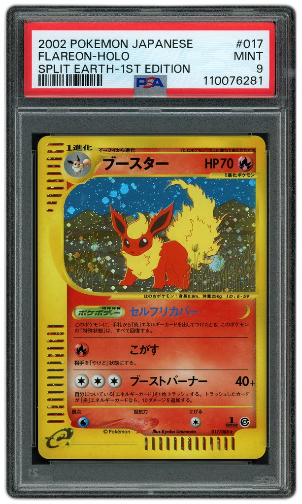 Card front