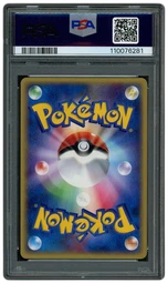 2002 Japanese Split Earth 1st Edition Flareon #17 PSA 9 on Beezie.