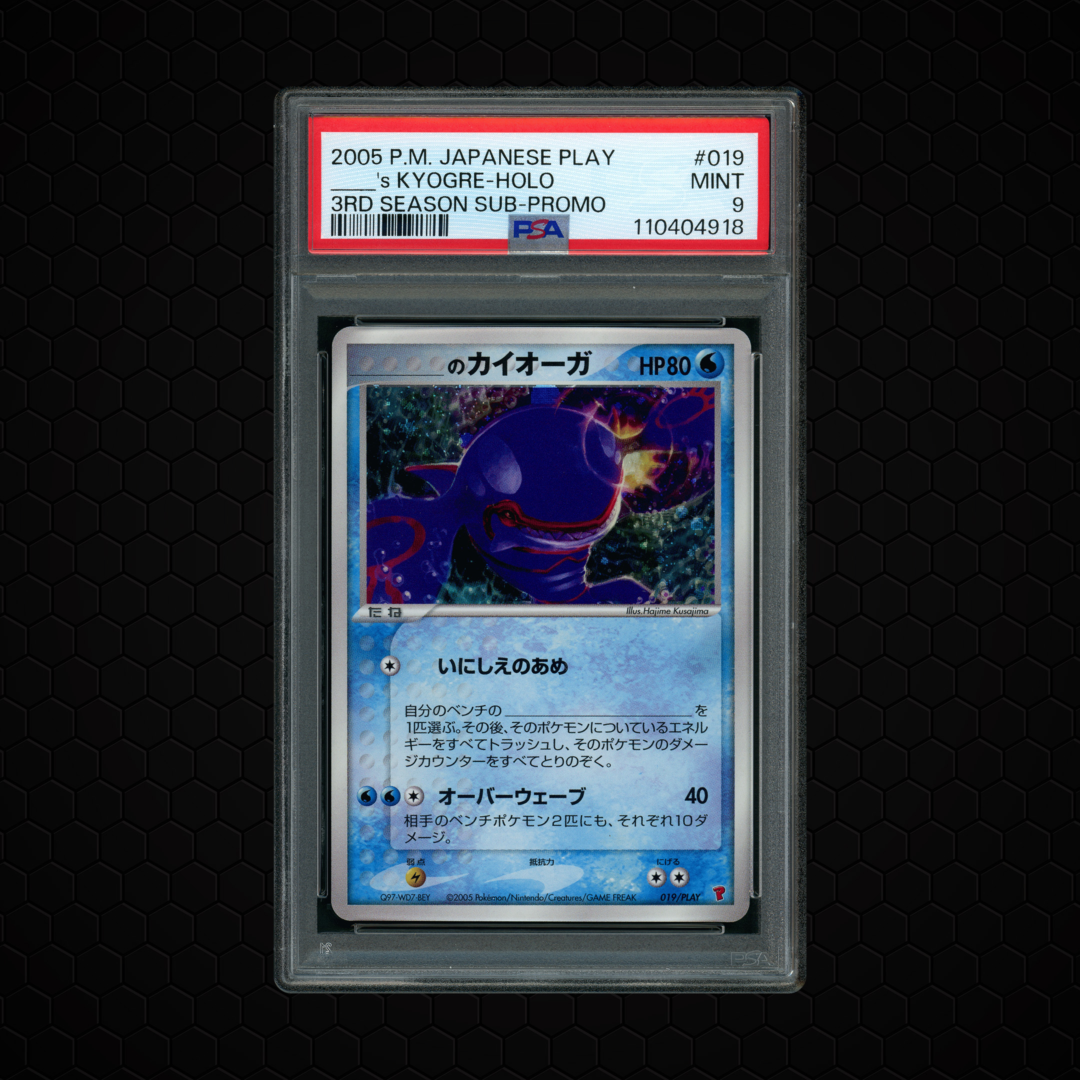 2005 Japanese Promo _____'s Kyogre #19 PSA 9