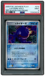 2005 Japanese Promo _____'s Kyogre #19 PSA 9 on Beezie.