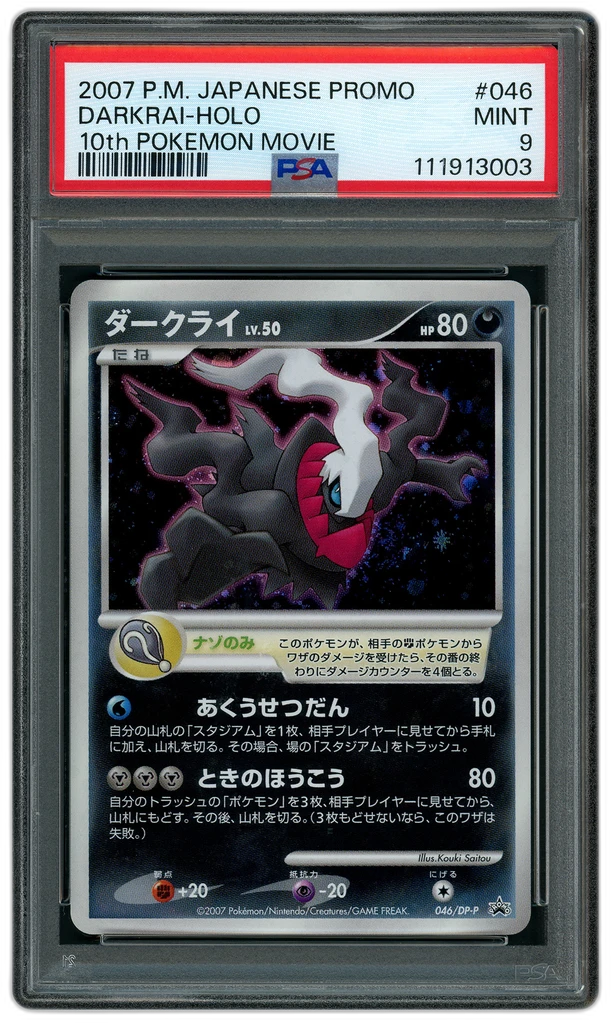 Card front