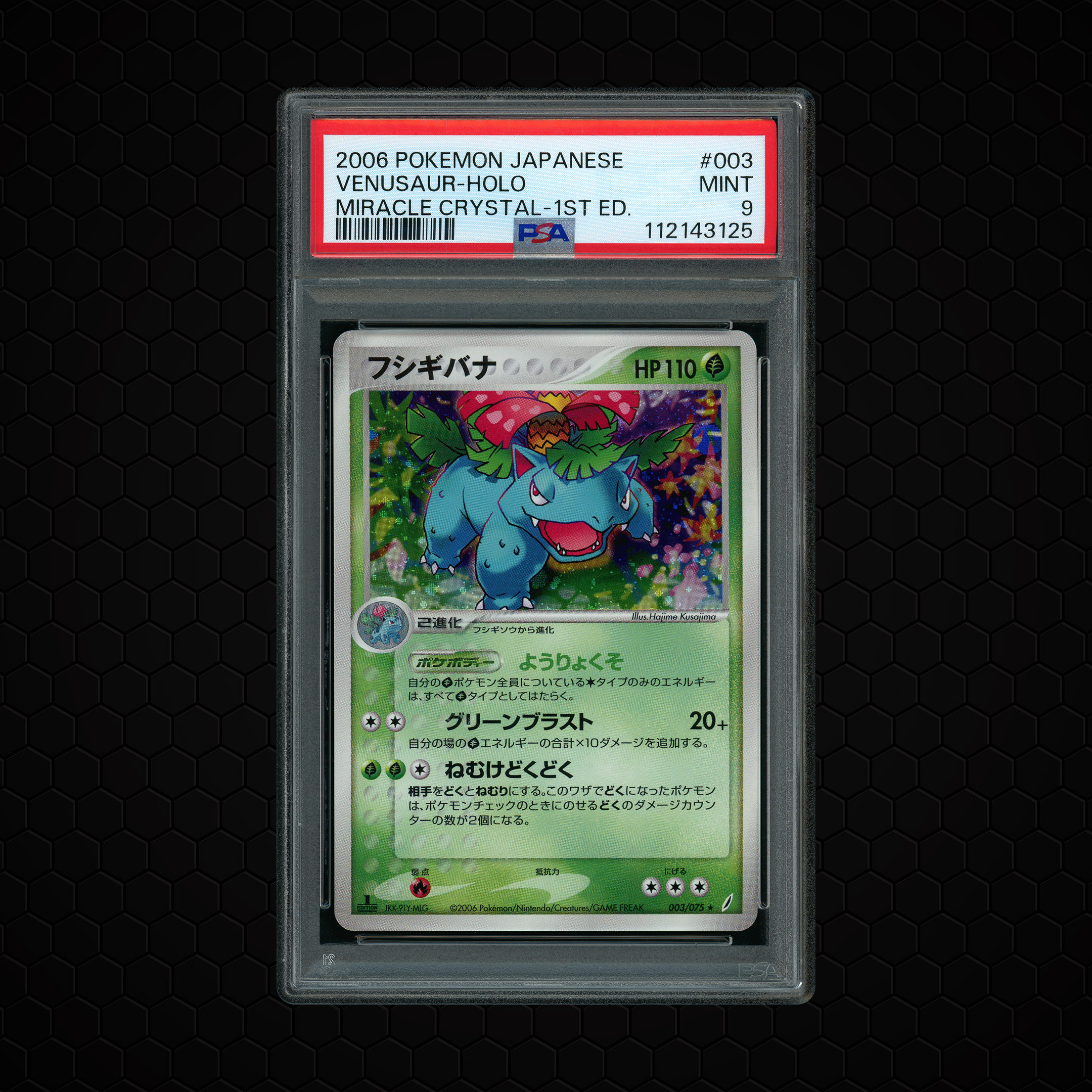 2006 Japanese Miracle Crystal 1st Edition Venusaur #3 PSA 9
