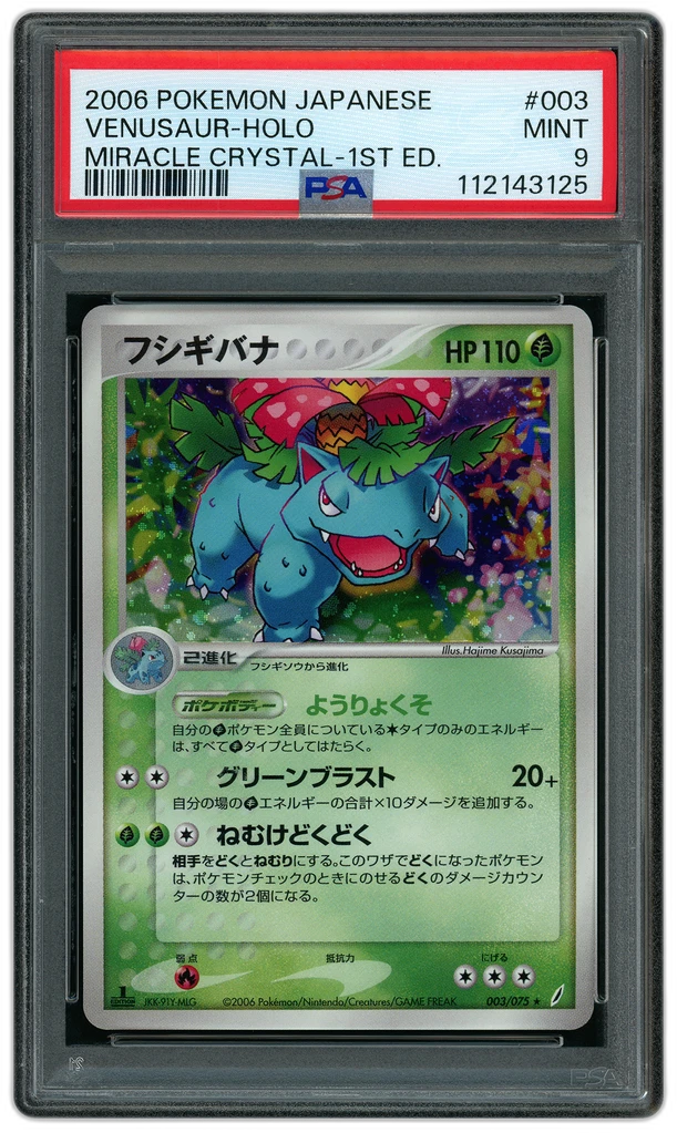 Card front