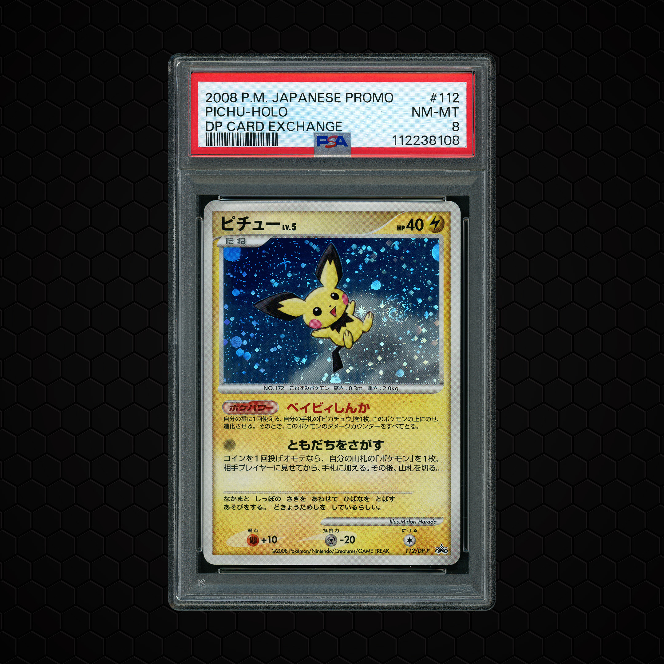 2008 Japanese Promo Pichu #112 PSA 8