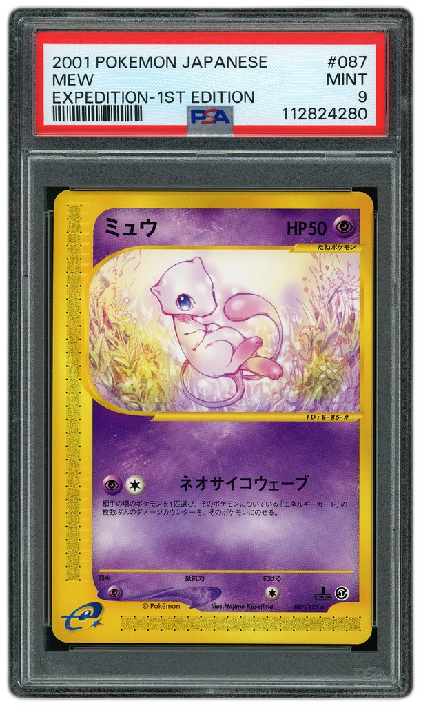 Card front