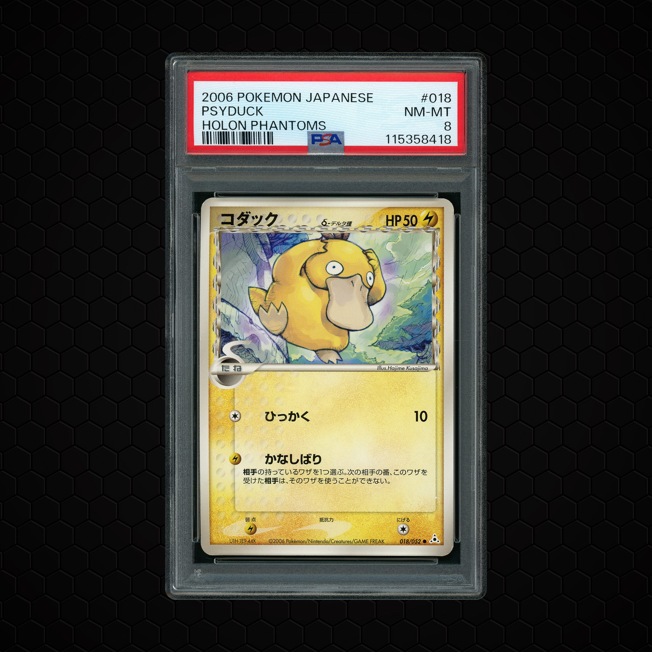 2006 Japanese Holon Phantoms Psyduck #18 PSA 8