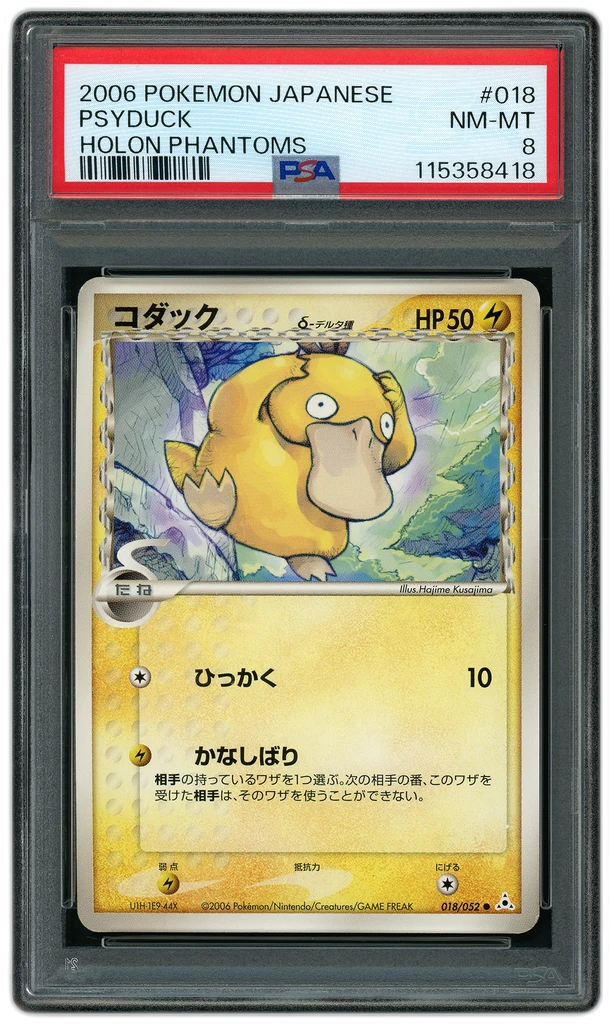 Card front