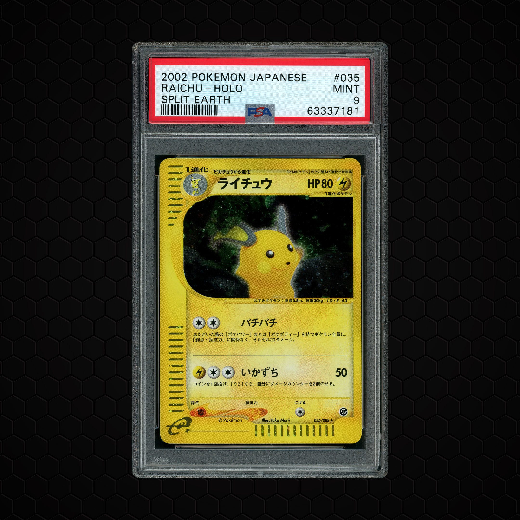 2002 Japanese Split Earth Raichu #35 PSA 9