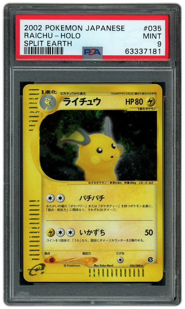 Card front