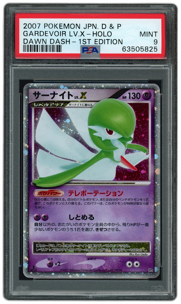 Card front