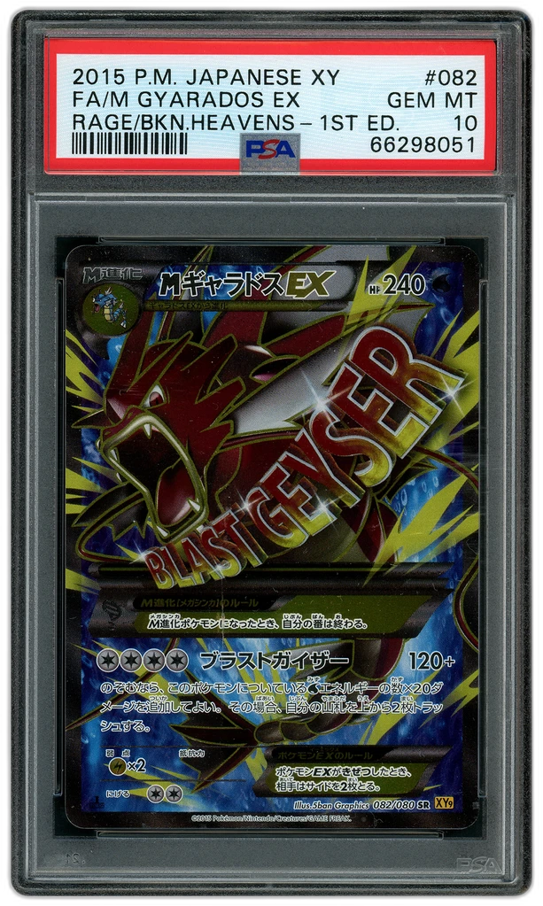 Card front