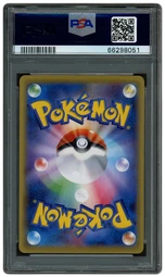 2015 Japanese Rage of the Broken Heavens 1st Edition M Gyarados EX PSA 10 on Beezie.