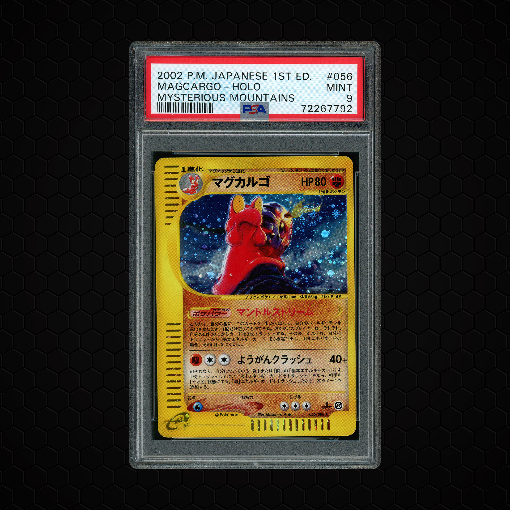 2002 Japanese Mysterious Mountains 1st Edition Magcargo #56 PSA 9