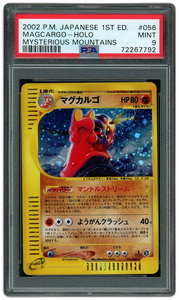 Card front