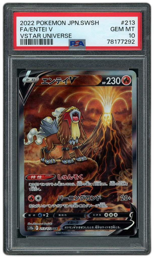 Card front