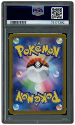 2022 Japanese VSTAR Universe Entei V #213 PSA 10 on Beezie.