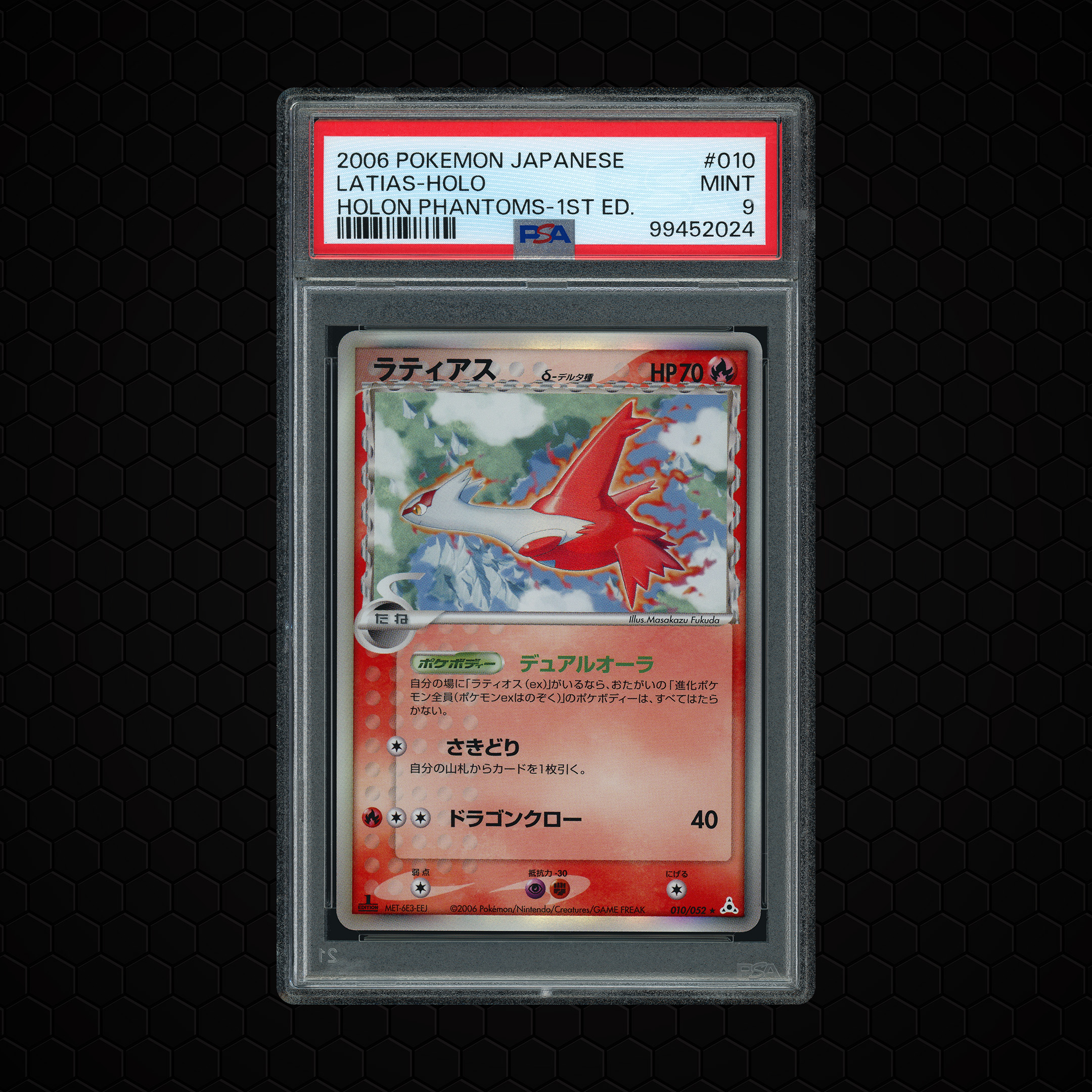 2006 Japanese Holon Phantoms 1st Edition Latias #10 PSA 9