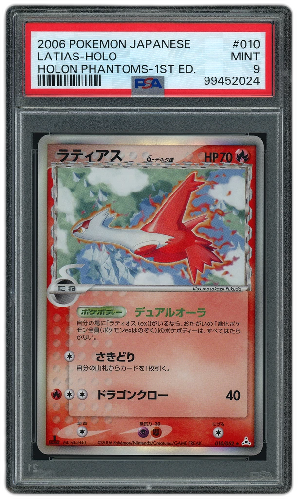 Card front