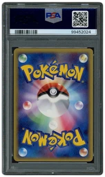 2006 Japanese Holon Phantoms 1st Edition Latias #10 PSA 9 on Beezie.
