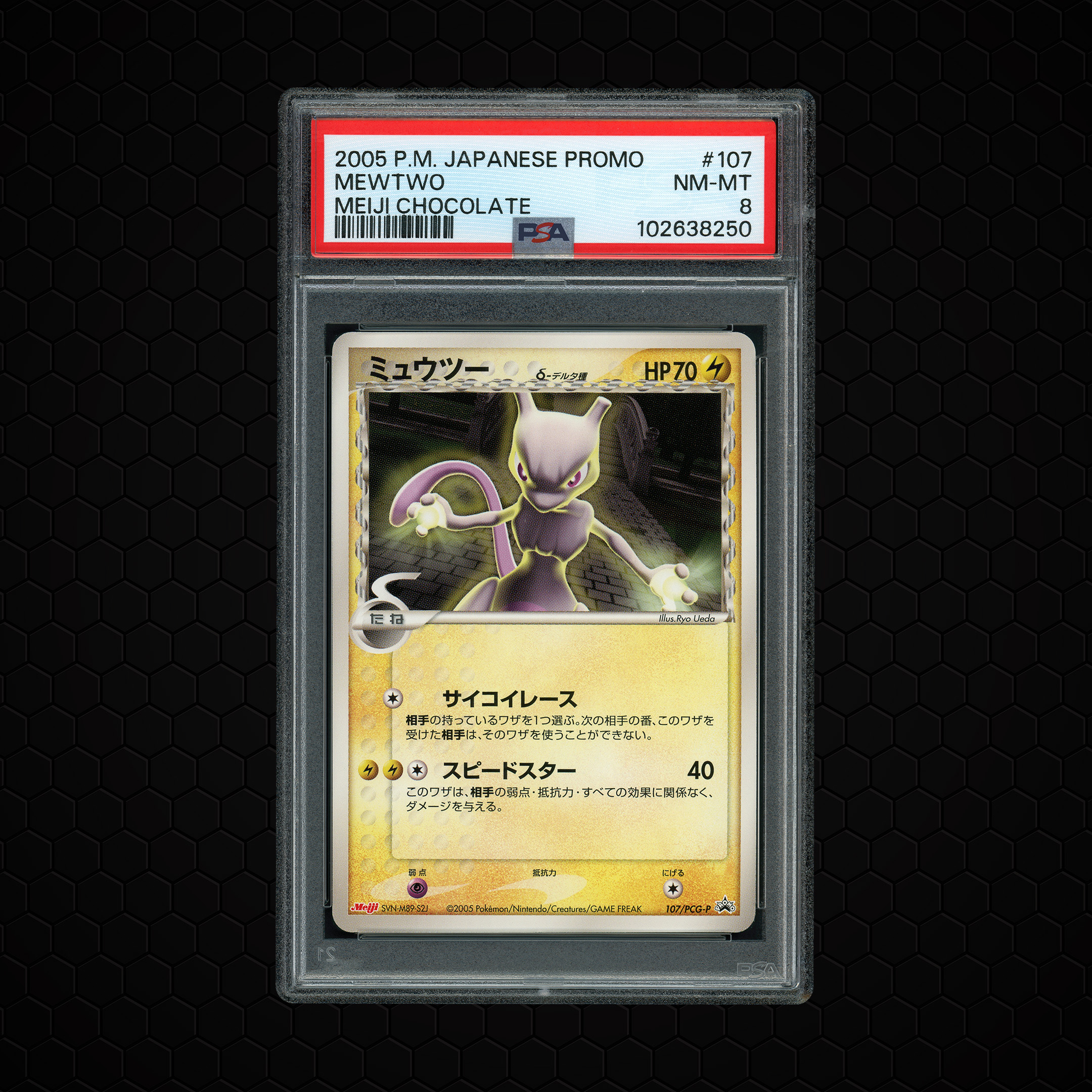 2005 Japanese Promo Mewtwo #107 PSA 8