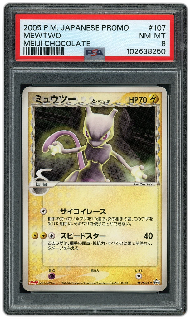 Card front