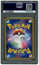 2005 Japanese Promo Mewtwo #107 PSA 8 on Beezie.