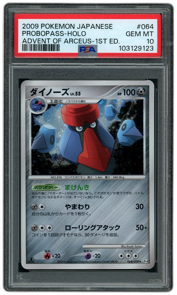 Card front