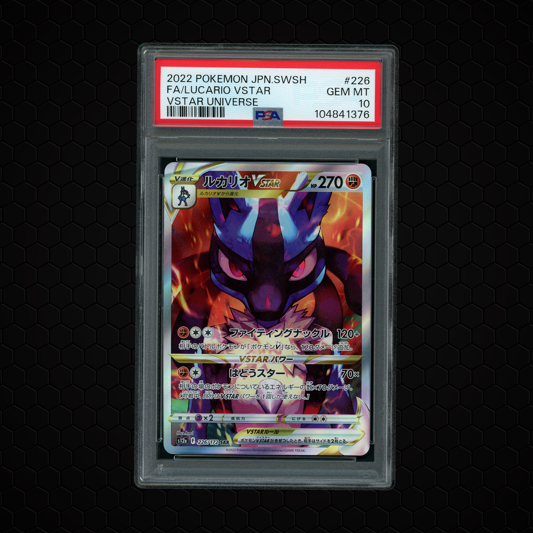 2022 Japanese VSTAR Universe Lucario VSTAR #226 PSA 10