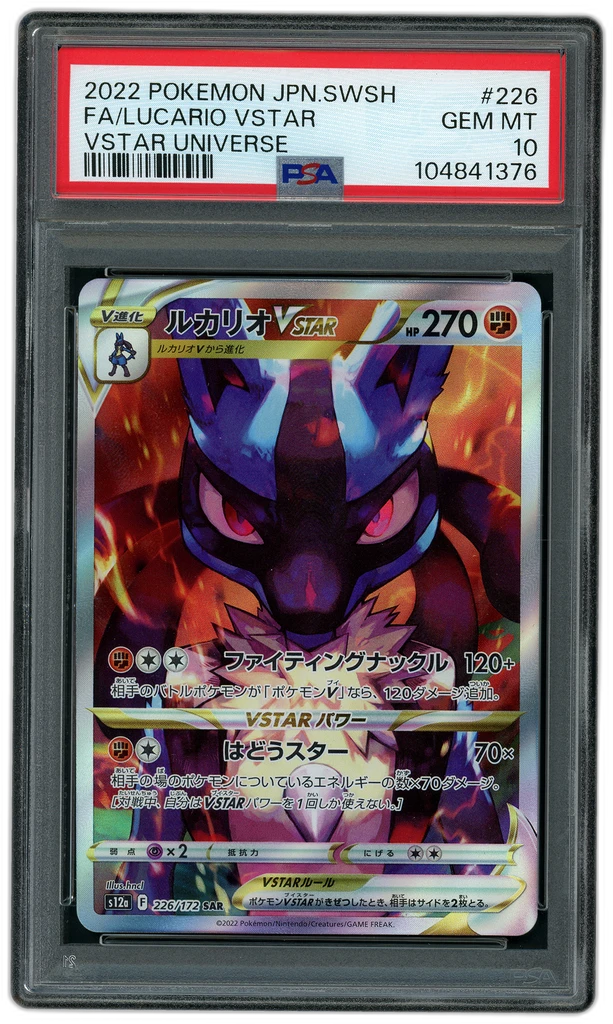 Card front