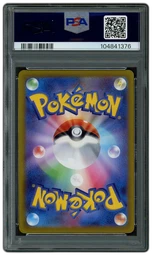 2022 Japanese VSTAR Universe Lucario VSTAR #226 PSA 10 on Beezie.