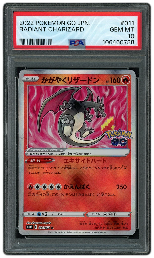 Card front