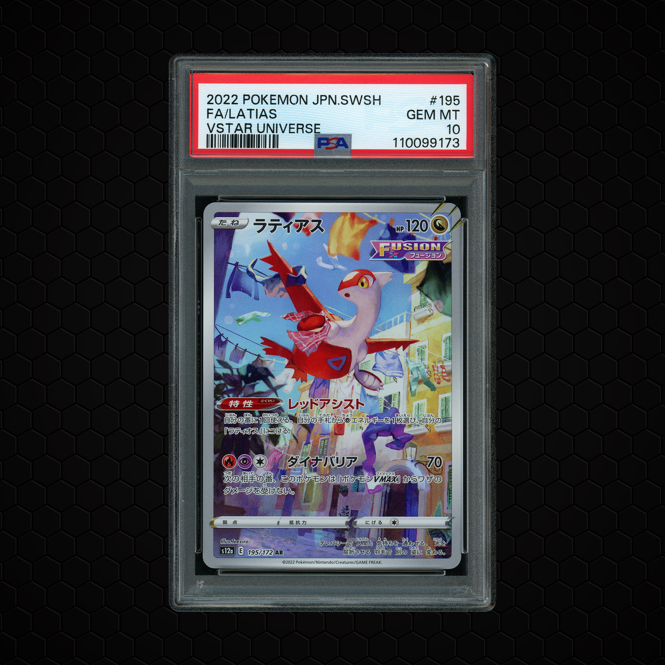 2022 Japanese VSTAR Universe Latias #195 PSA 10