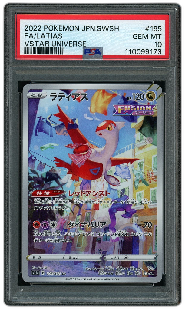 Card front